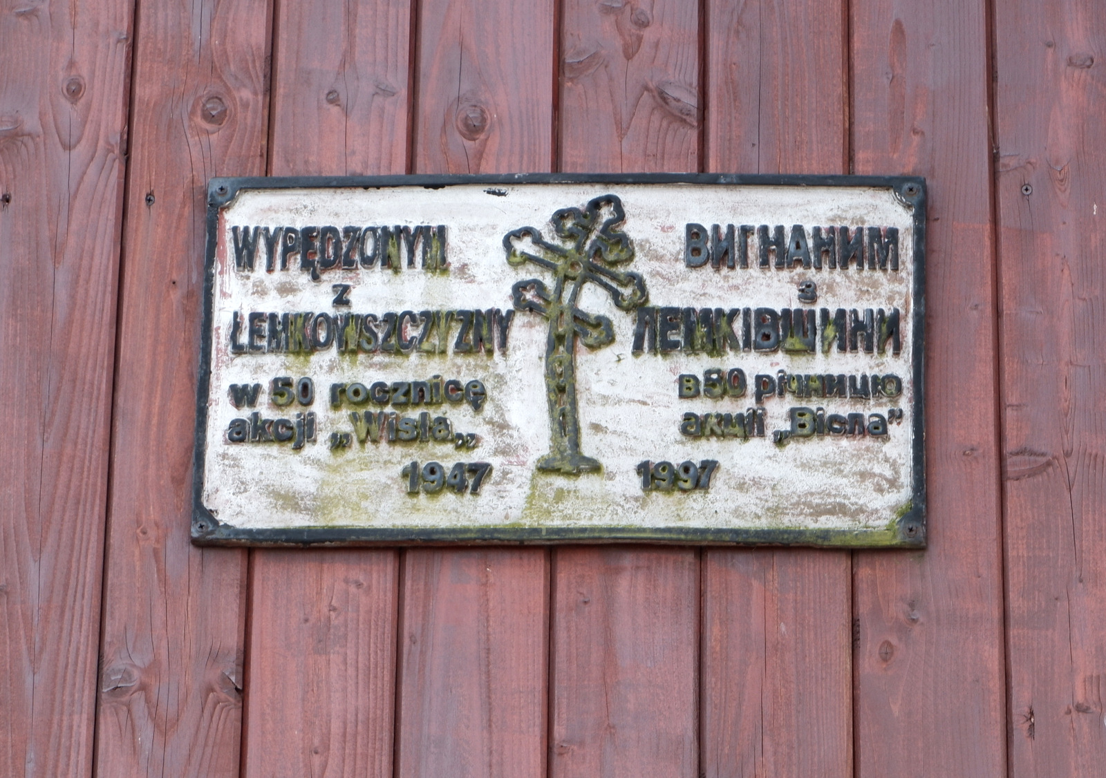 Nazwa:  DSCF5089.JPG
Wyświetleń: 146
Rozmiar:  646,6 KB