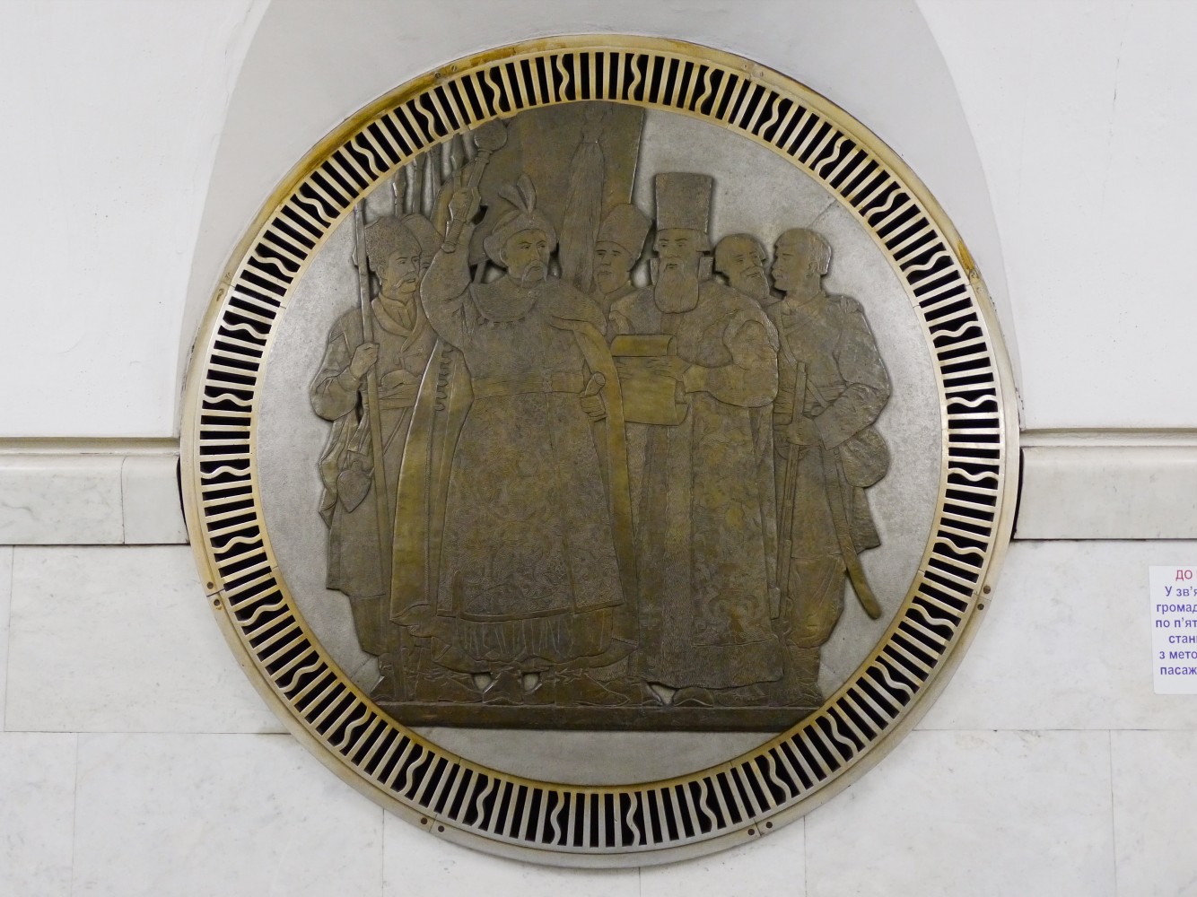 Kliknij obrazek, aby uzyskać większą wersję

Nazwa:	''Rada Perejasławska''.jpg
Wyświetleń:	137
Rozmiar:	283,7 KB
ID:	250877
