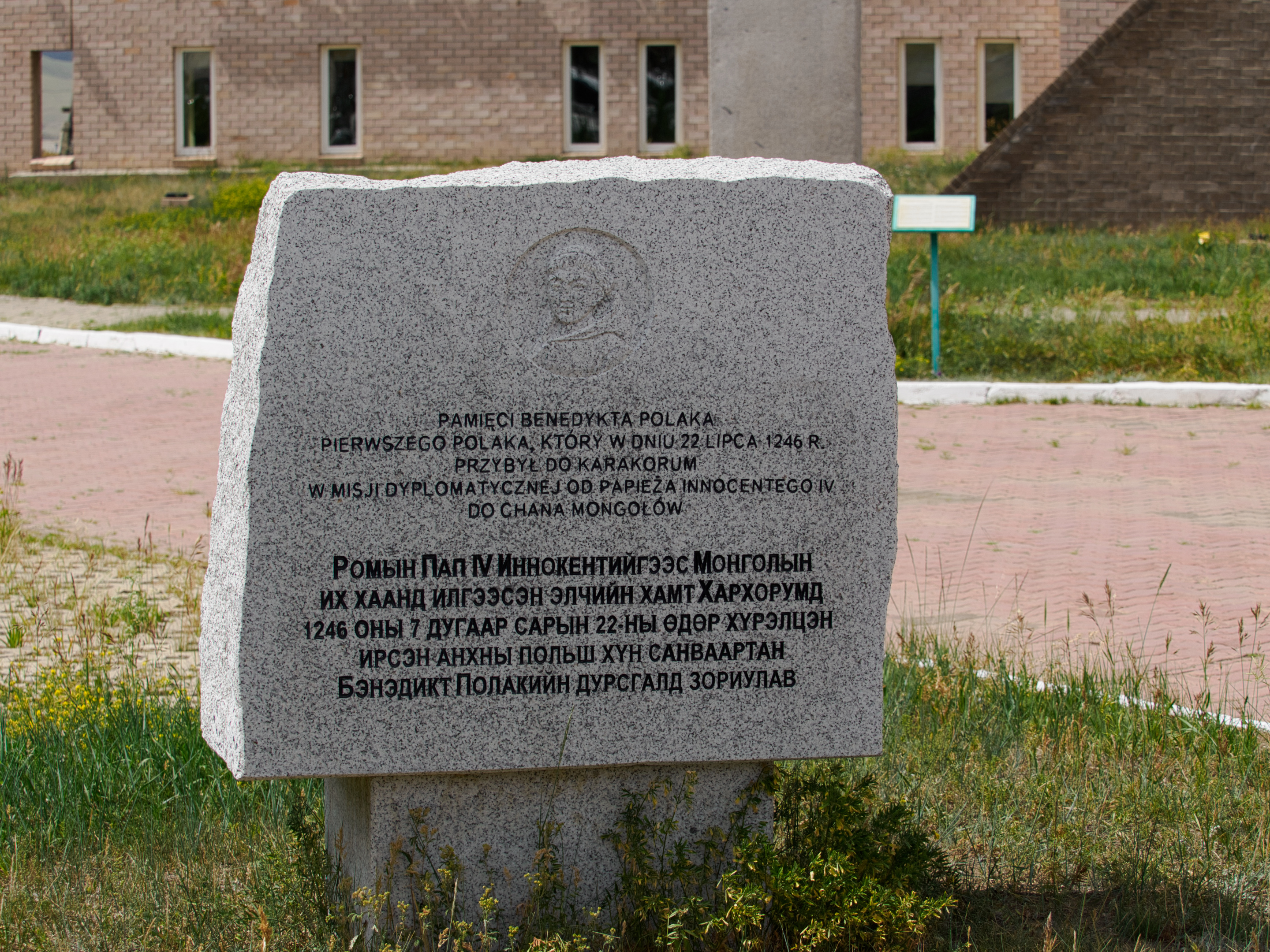 Nazwa:  Mongolia_2024_042.jpg
Wyświetleń: 152
Rozmiar:  3,58 MB