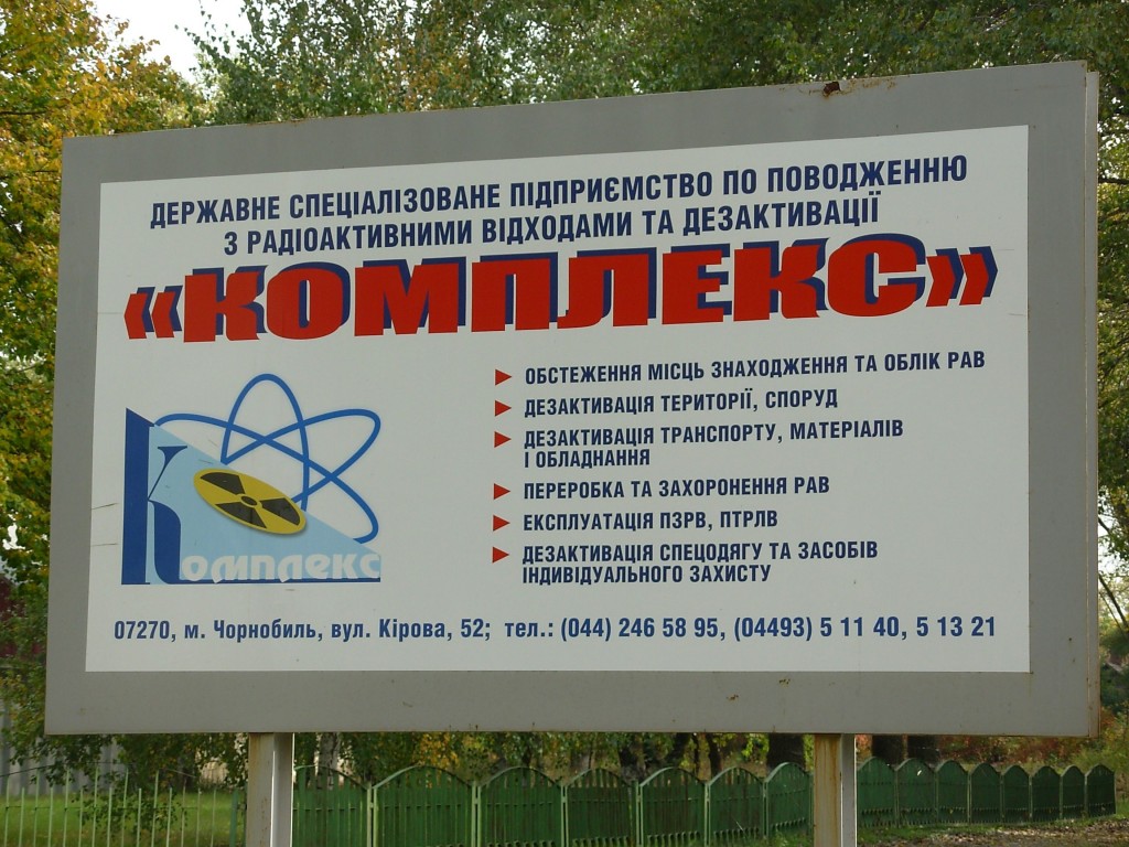 Kliknij obrazek, aby uzyskać większą wersję

Nazwa:	Czarnobyl 2007  (11).jpg
Wyświetleń:	720
Rozmiar:	214,7 KB
ID:	87410